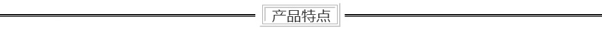 卷簾門