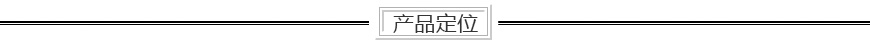 卷簾門