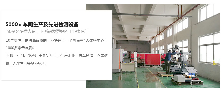 卷簾門定制