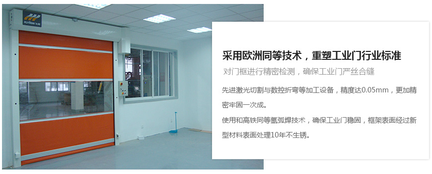 卷簾門定制
