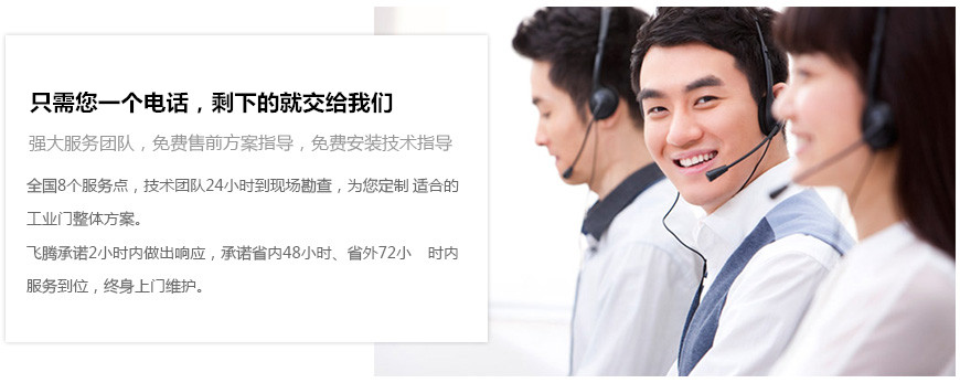 卷簾門定制