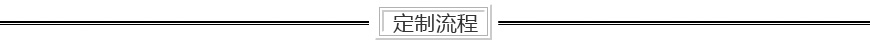 卷簾門