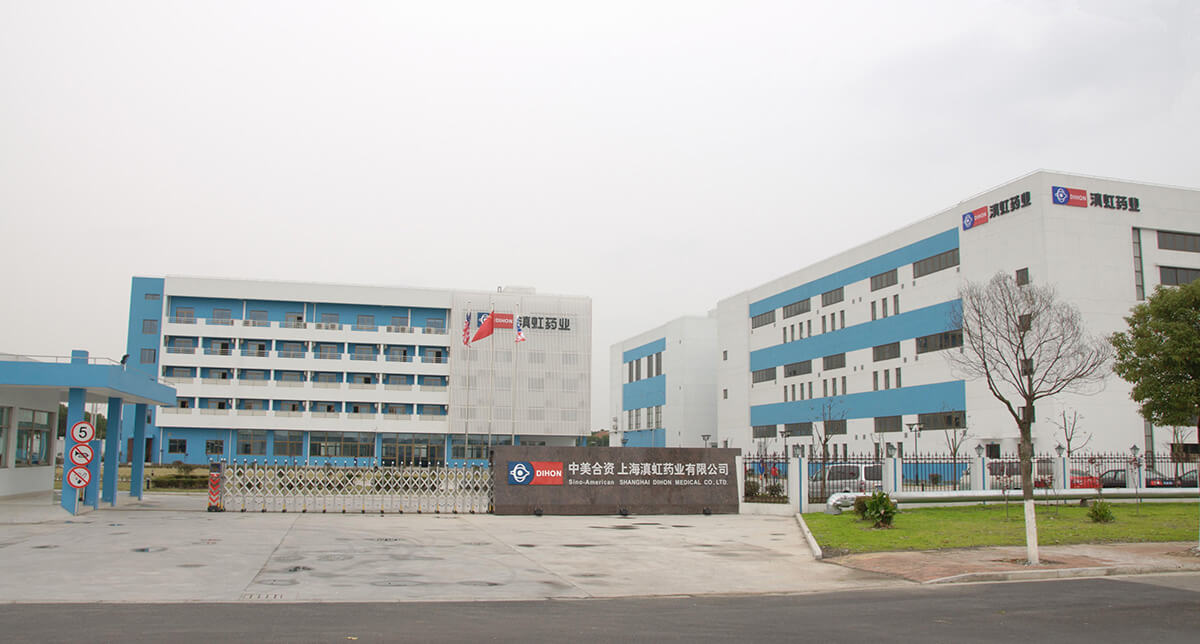 生產企業