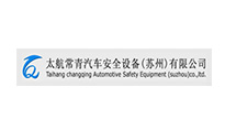 泰航常青汽車配件